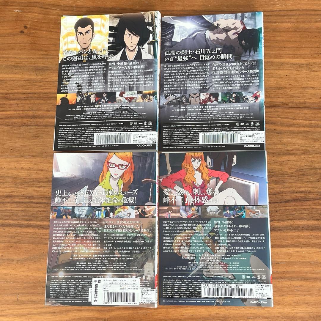 峰不二子という女＋血煙の石川五ェ門＋峰不二子の嘘 DVD 8枚セット