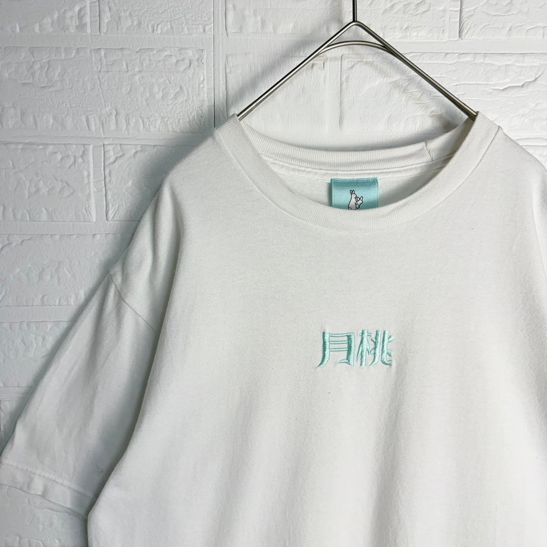 【沖縄限定】 FR2 月桃 バックプリント Tシャツ ティファニーブルー
