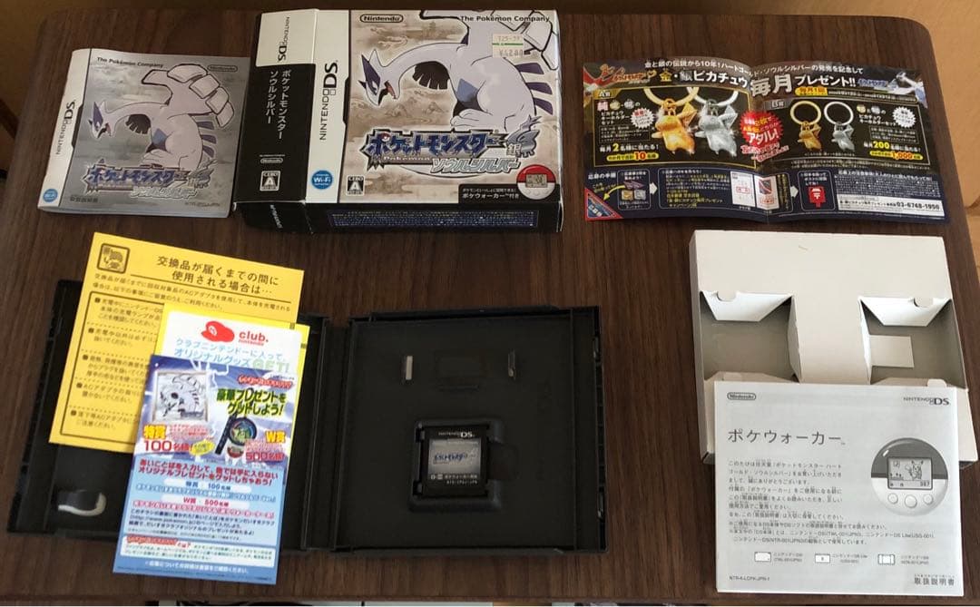 【最終価格】ポケットモンスター ソウルシルバー　パール