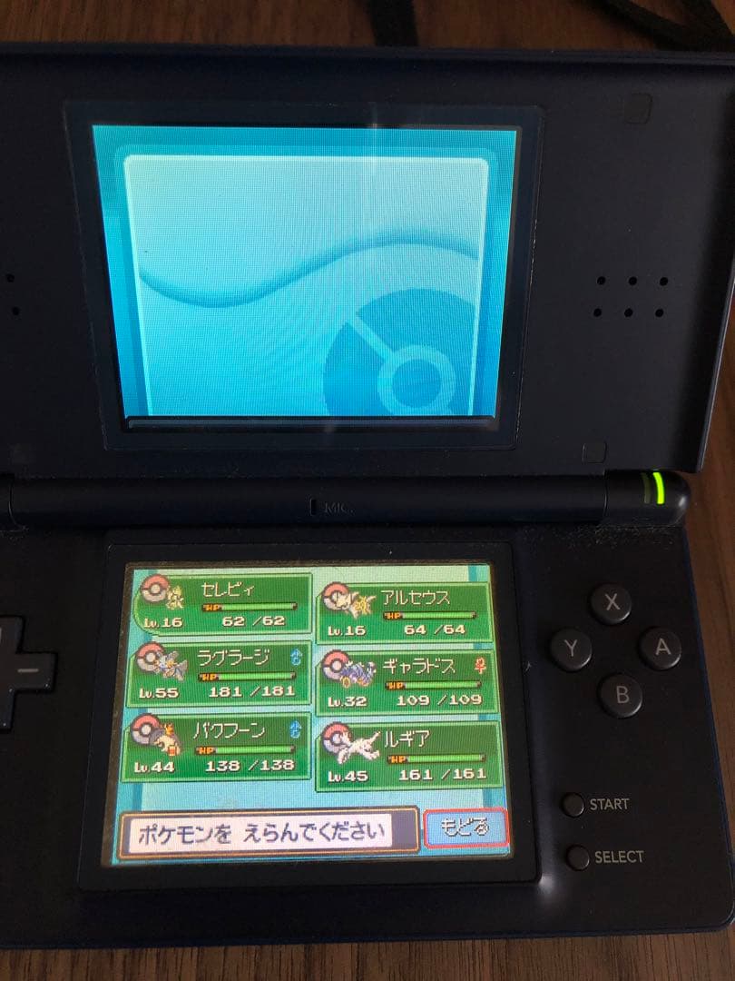 【最終価格】ポケットモンスター ソウルシルバー　パール