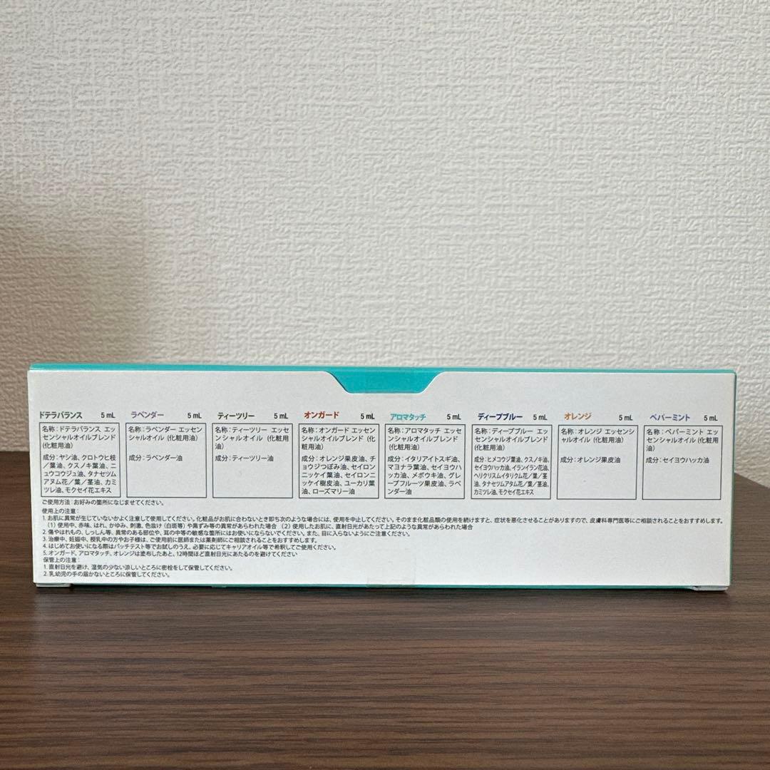 doTERRAaromatouchTECHNIQUE8本セット【週末お値下中】