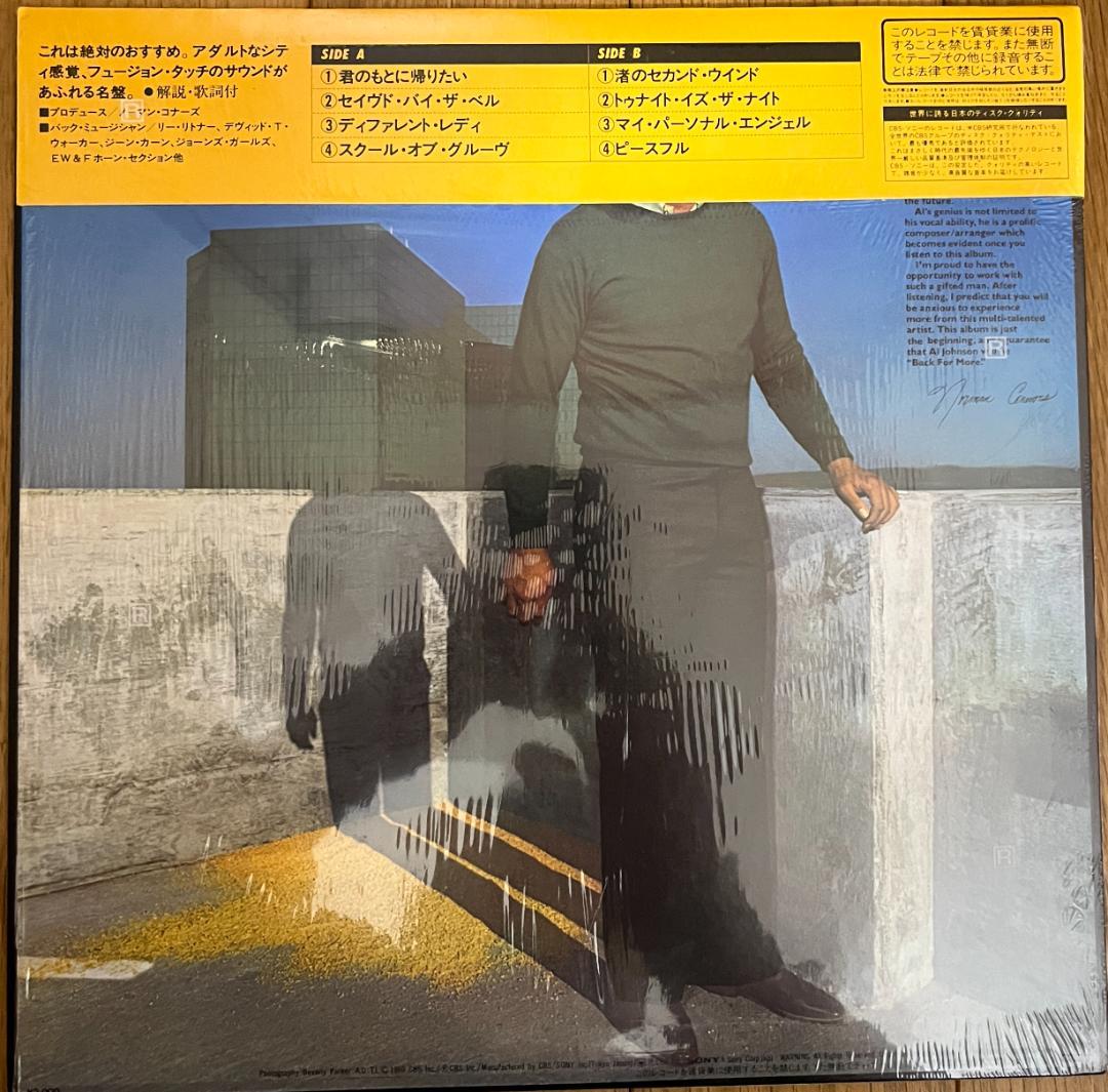 LP Al Johnson – Back For More 帯付