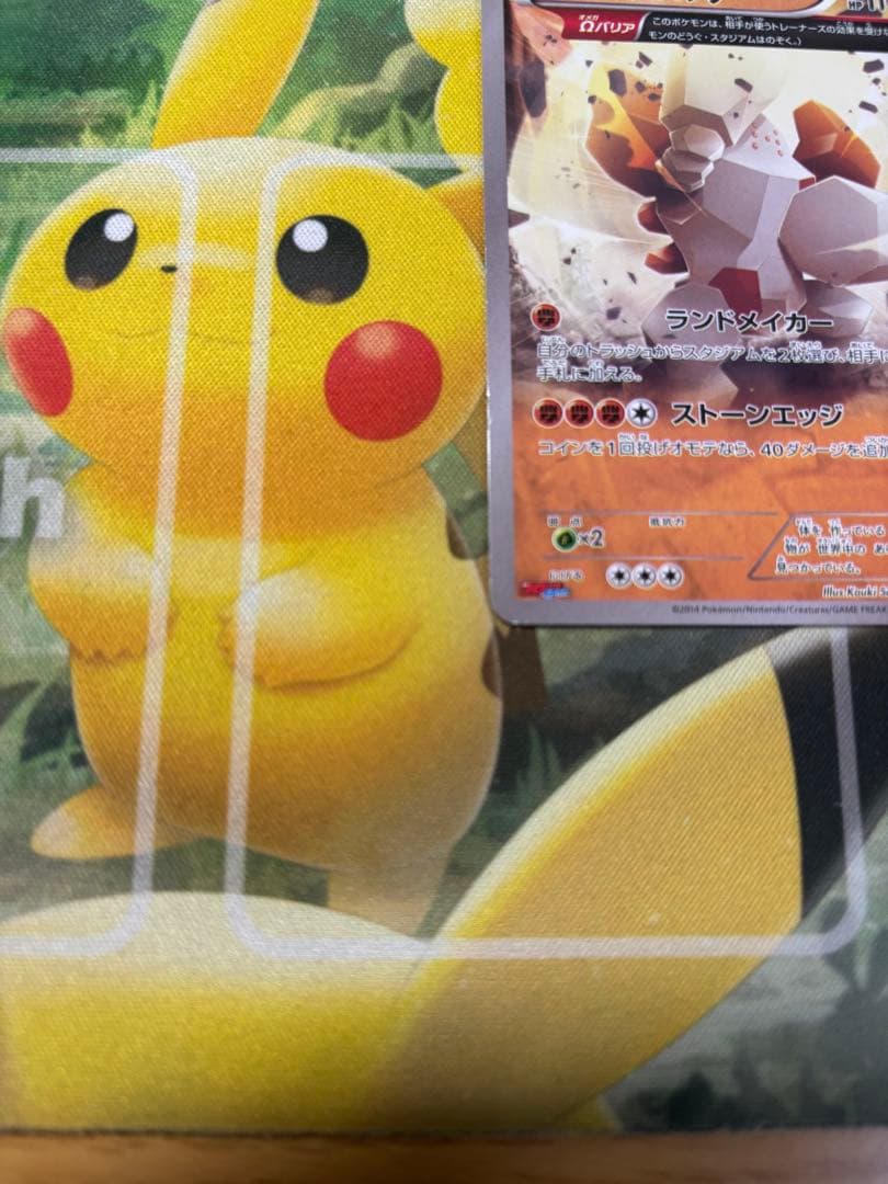 レジロック プロモ 104/XY-P オメガバリア コロコロイチバン
