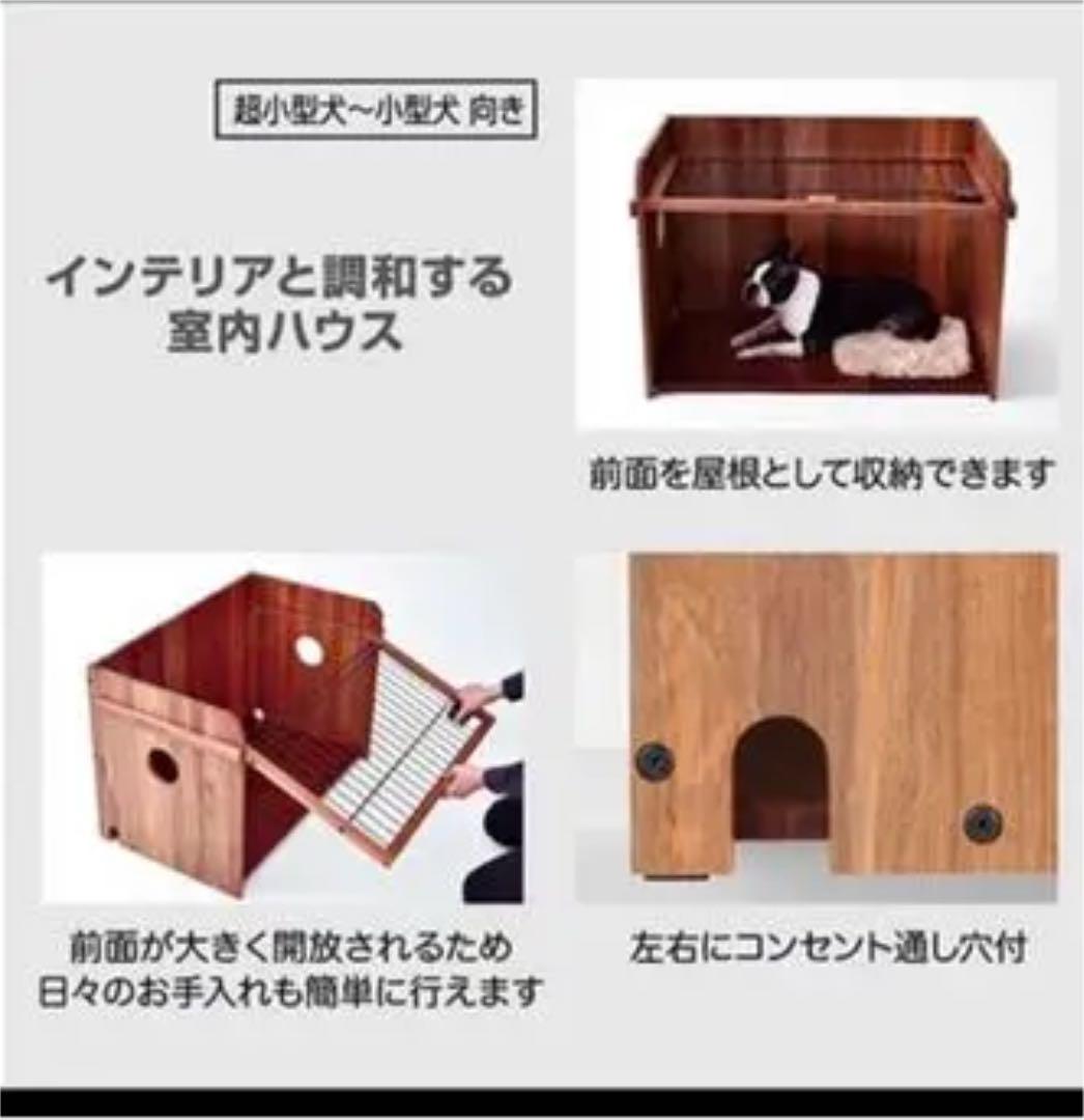 サークル　クレート　ペティオ　 ウッディドッグホーム