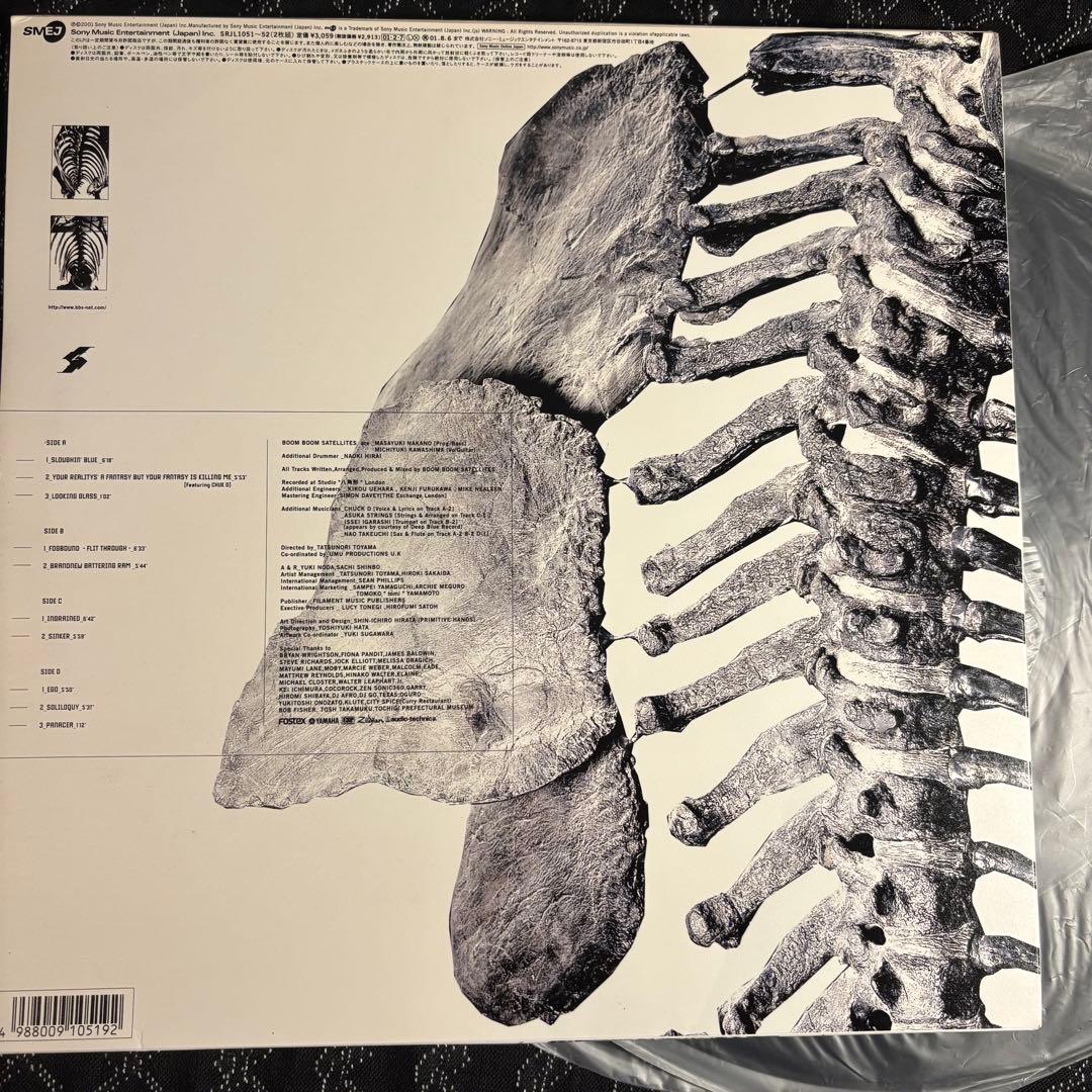 BOOM BOOM SATELLITES umbra LP2枚組
