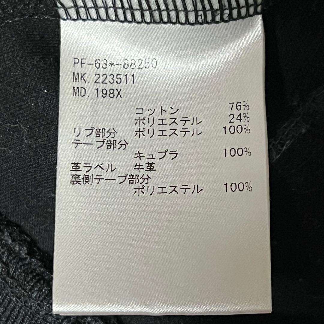【Paul Smith】ダンボールニット トラックジャケット 近年モデル