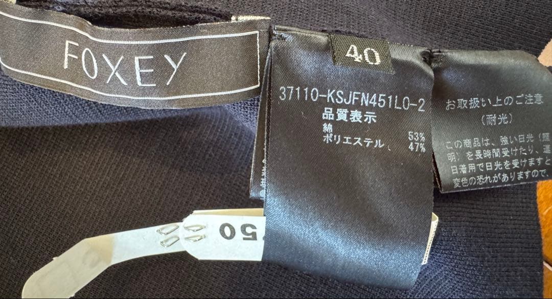 FOXY フォクシー ジャケット 40 ミッドナイトブルー チェーン ネイビー