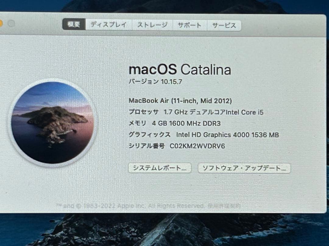 Apple MacBook Air 11インチ A1465 Corei5