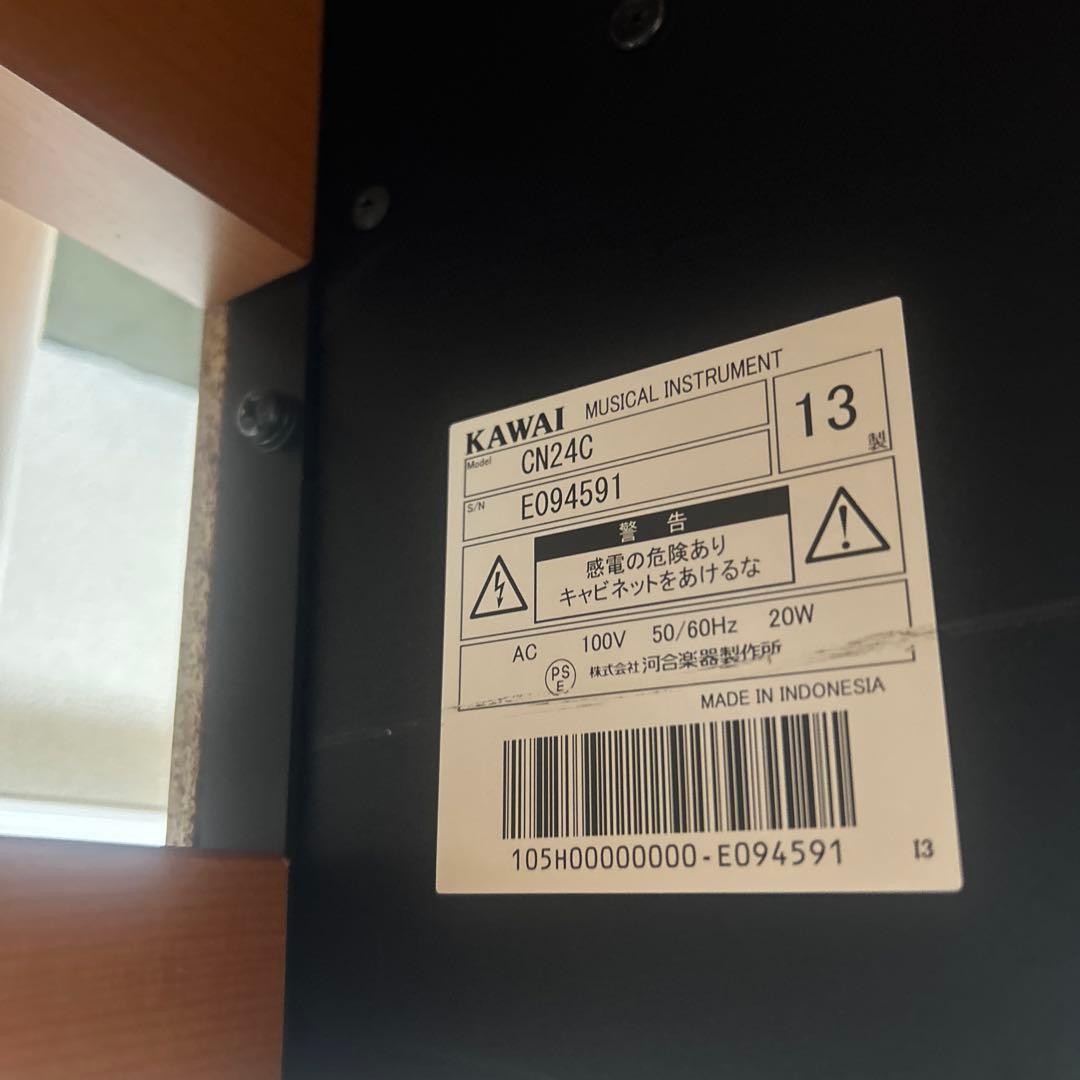 2／21まで　KAWAI 88鍵 電子ピアノ CN24C