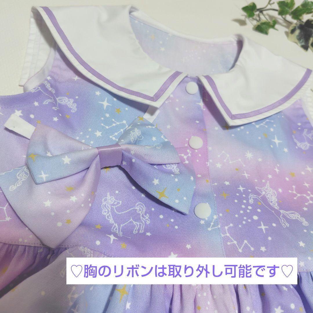 ハンドメイド【size140　セットアップ】