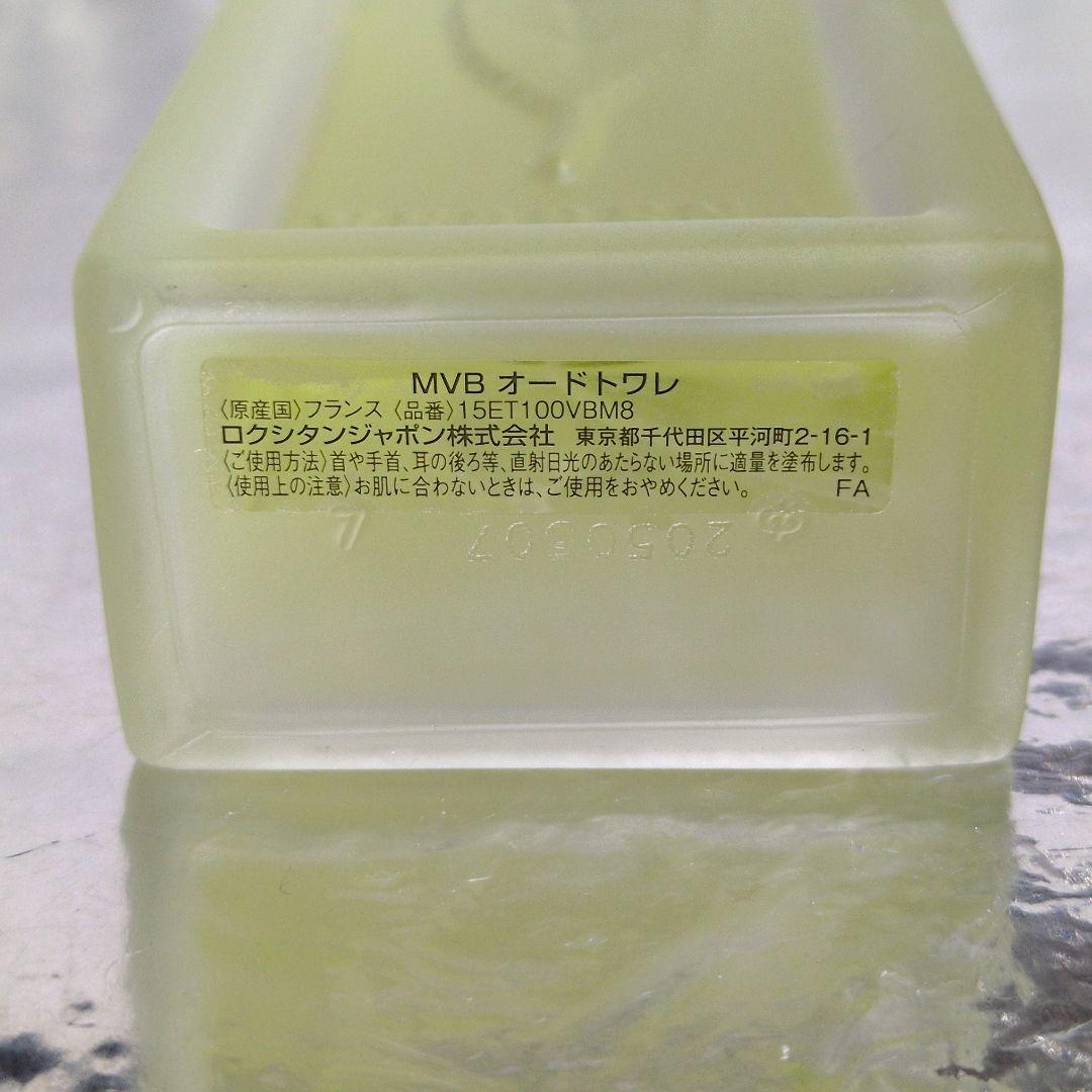【未使用品】ロクシタン ミント ヴァーベナ オードトワレ 100ml