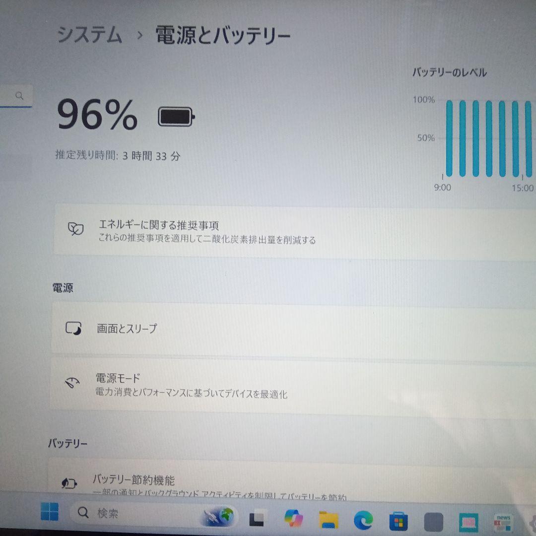 R*e様 LAVIE ノートPC Win 11 SSD512gb