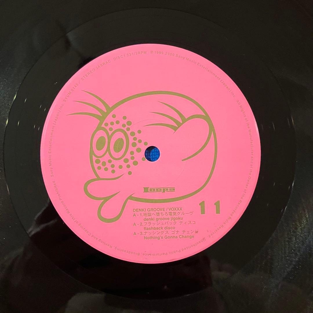 電気グルーヴ – Voxxx アナログレコード LP