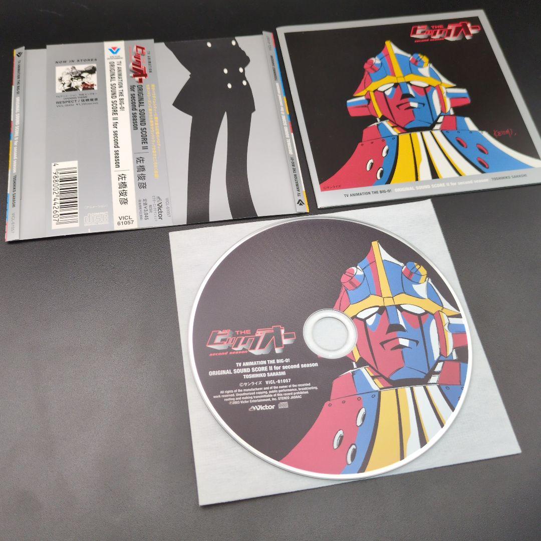 アニメ THE BIG-O ビッグオー サウンドトラック＆ドラマCD 3枚セット
