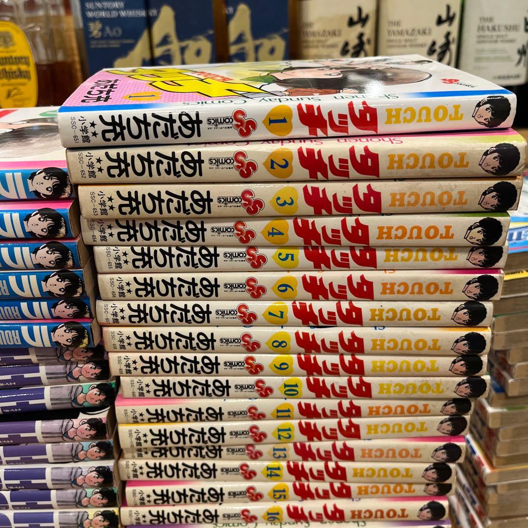 タッチ全26冊、H2全34冊.ラフ全12冊