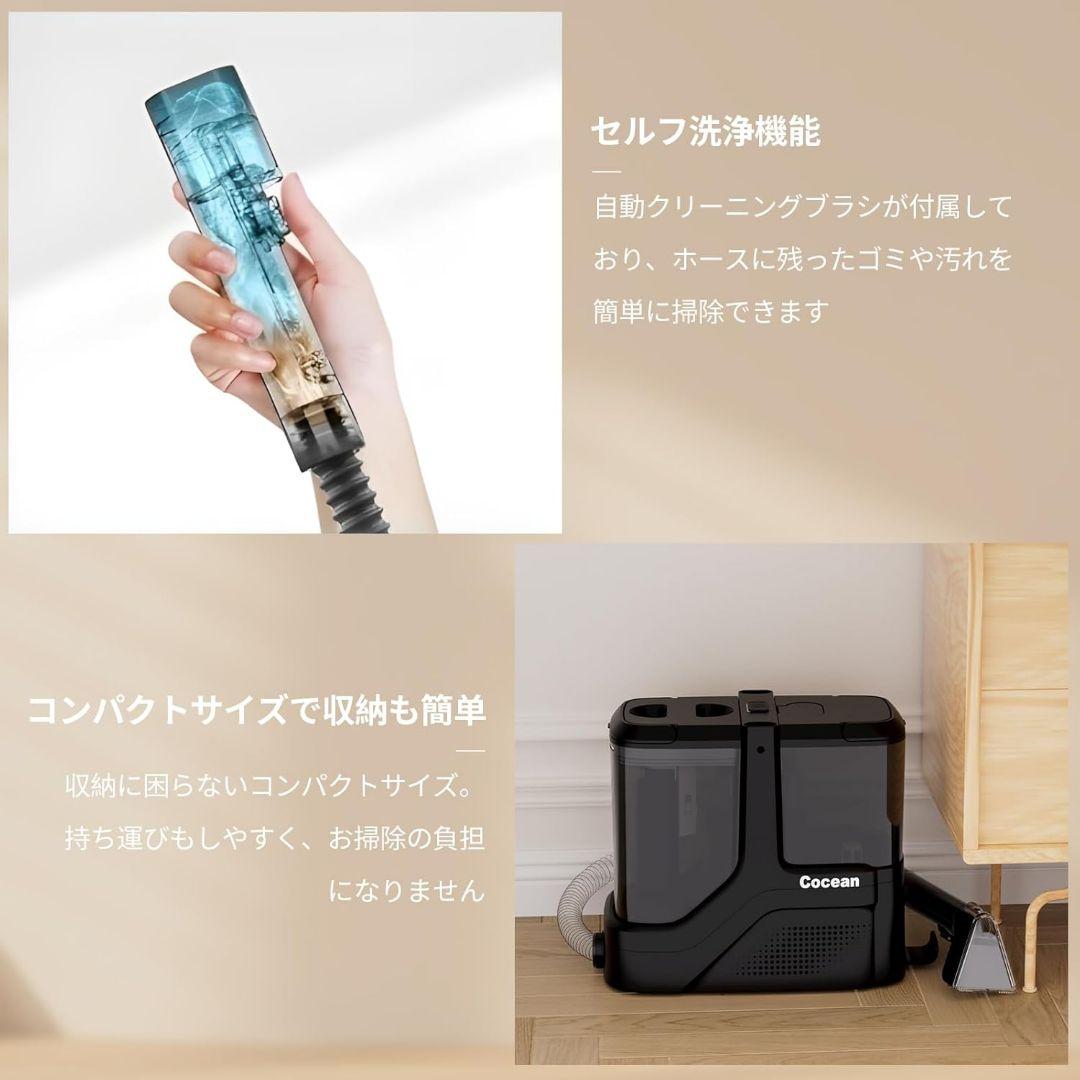 リンサークリーナー カーペットクリーナー 家庭用 掃除機 軽量 強力吸引 黒