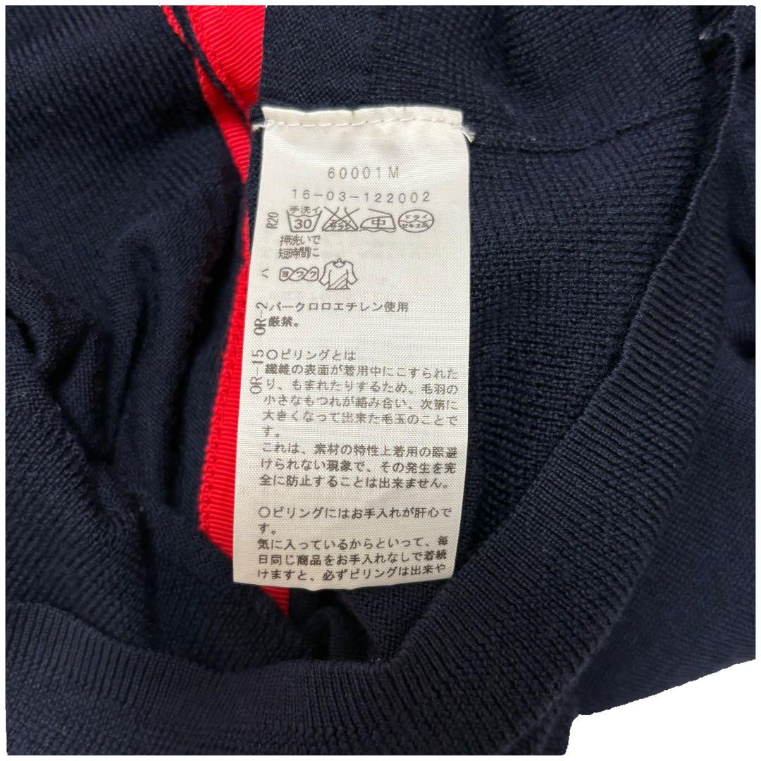 Vivienne Westwood REDLABEL カーディガン ネイビー