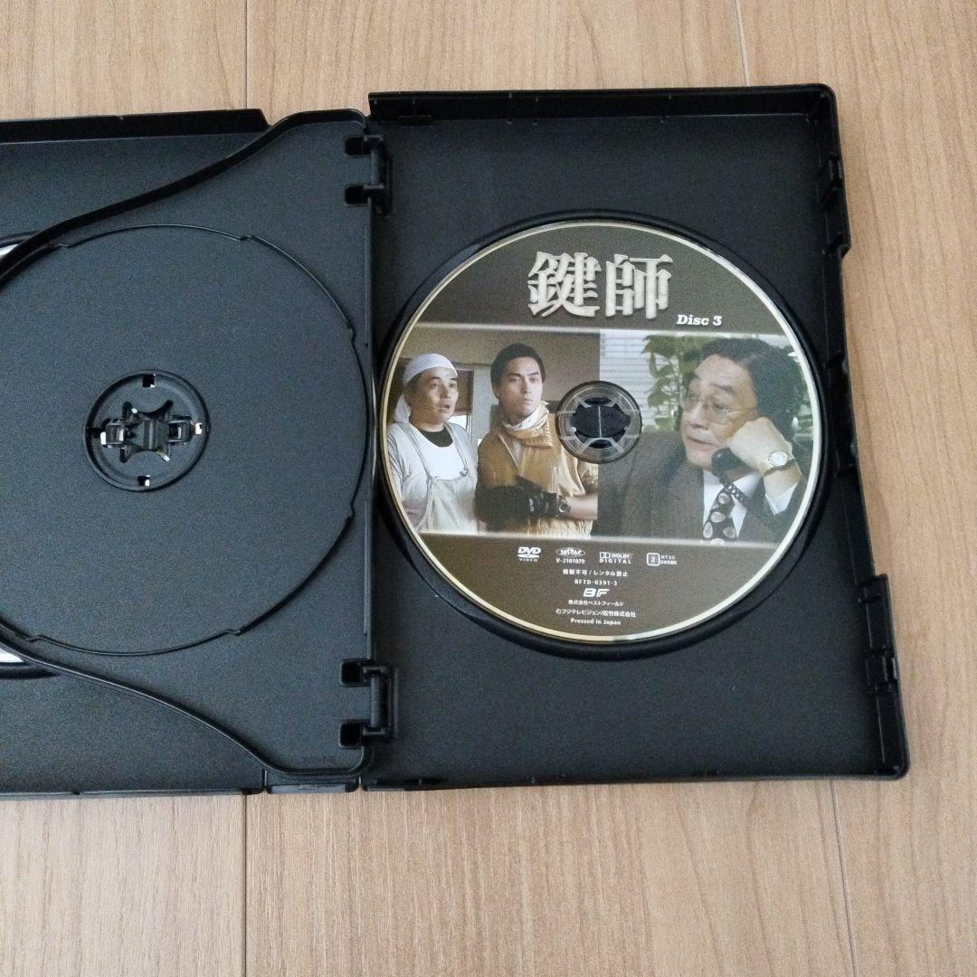 鍵師 コレクターズDVD