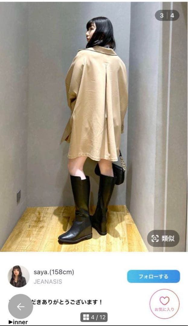 ジーナシス　eL Tent Middle Coat