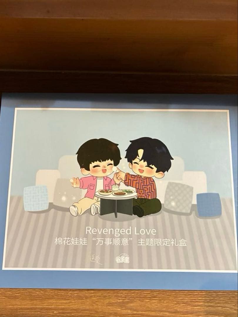 展軒 刘丞轩