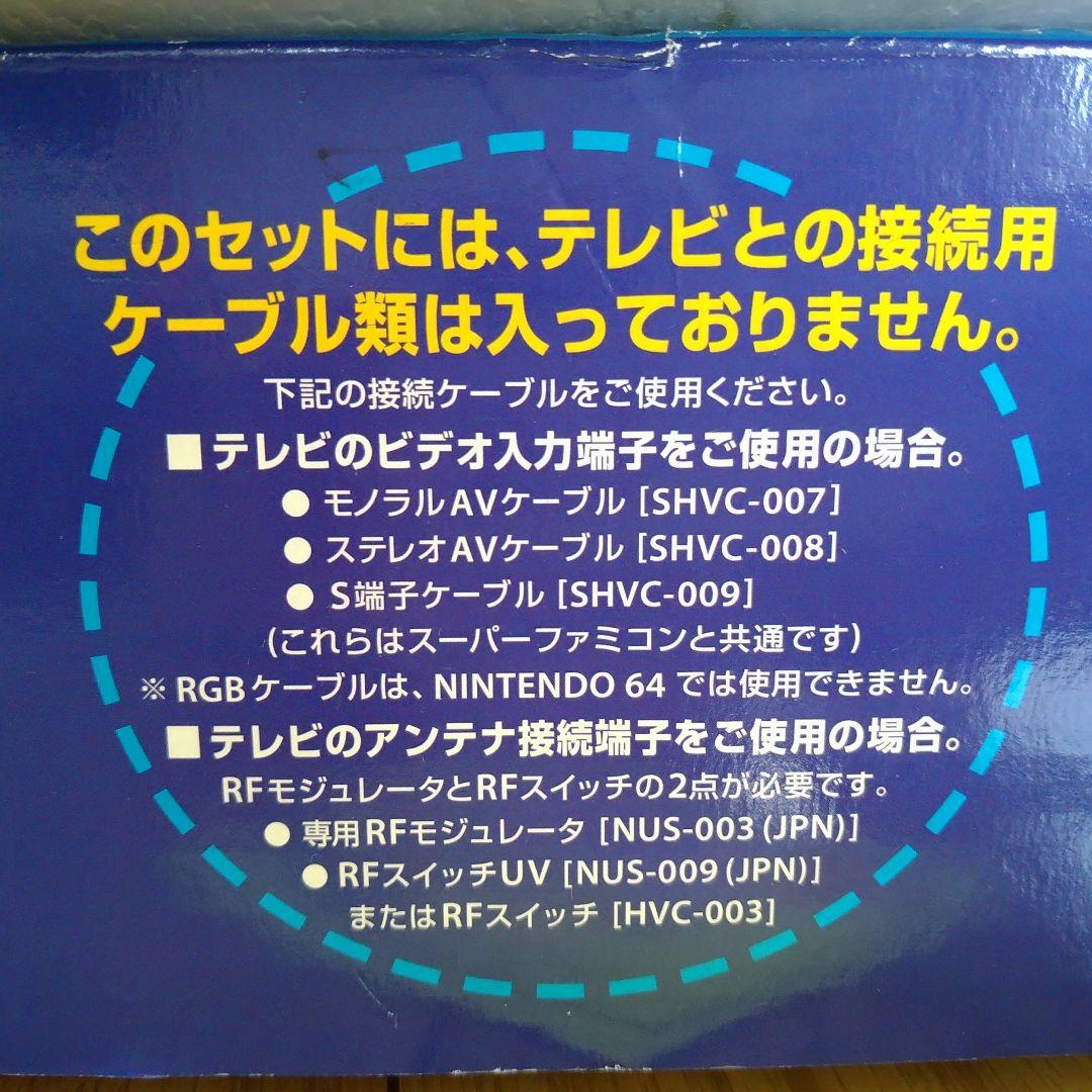 Nintendo 旧世代ゲーム機本体 NINTENDO 64