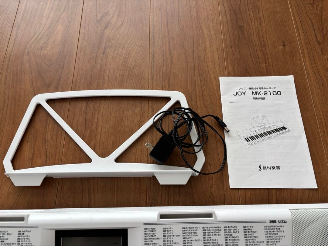島村楽器JOY MK-2100 61鍵盤 譜面台付きキーボード 電子ピアノ