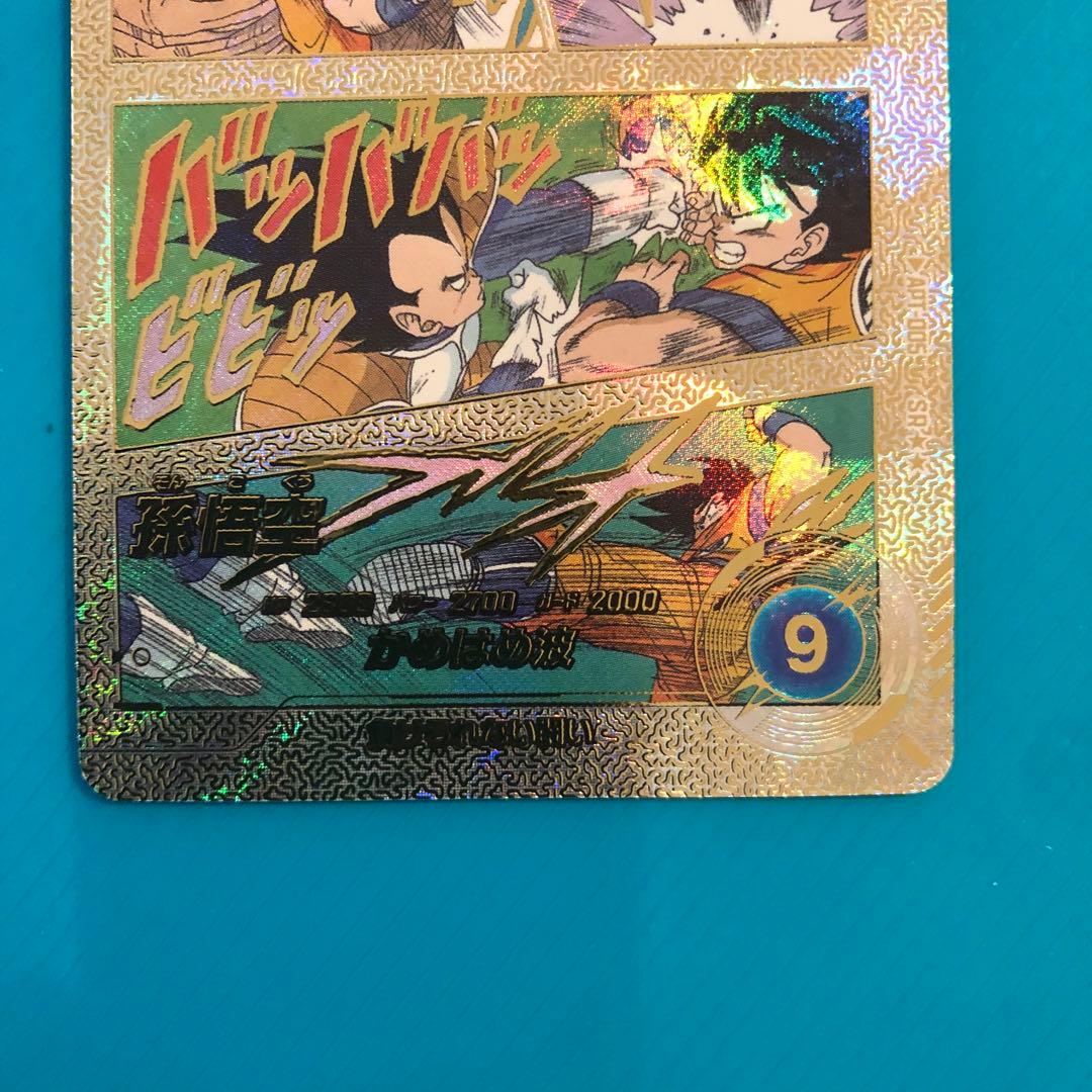 ドラゴンボール スーパーダイバーズ アドバンスパック 孫悟空SPパラレル