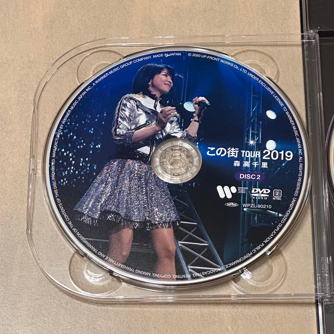 森高千里/「この街」TOUR 2019〈初回限定盤・5枚組〉