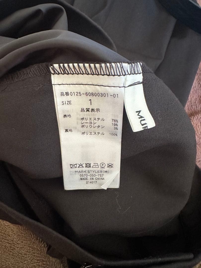 【新品】MURUA ZIPスリットナロースカート　ブラック Sサイズ