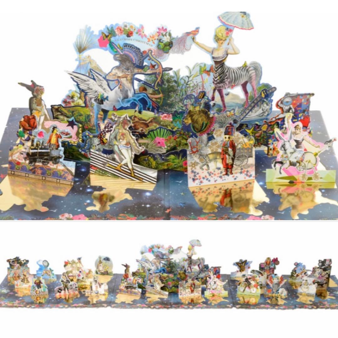 アドベントカレンダー　Christian Lacroix クリスチャン　ラクロワ