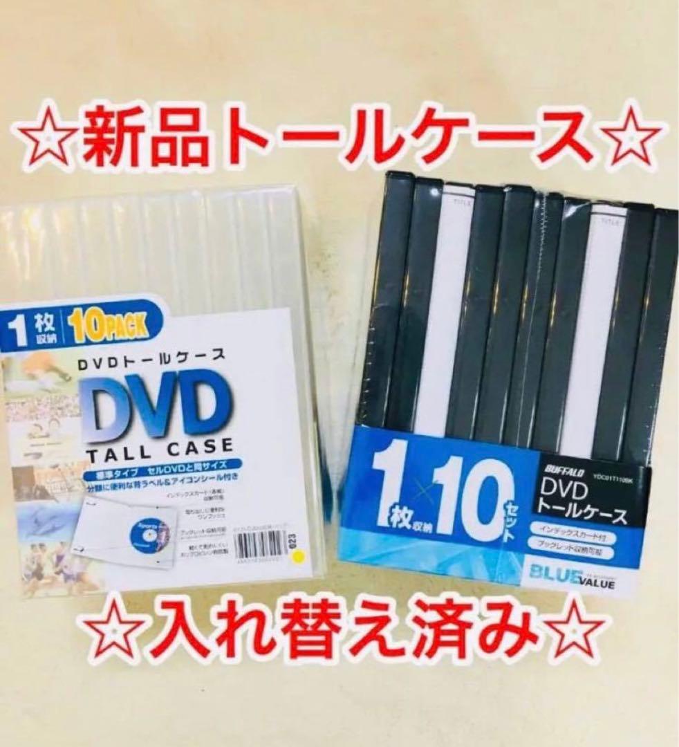 ☆31本セット☆ ポケモン　DVD 新品ケース付き