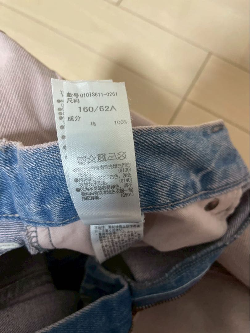 マウジー　SUNBURNED CHEMICAL バギーMOUSSY