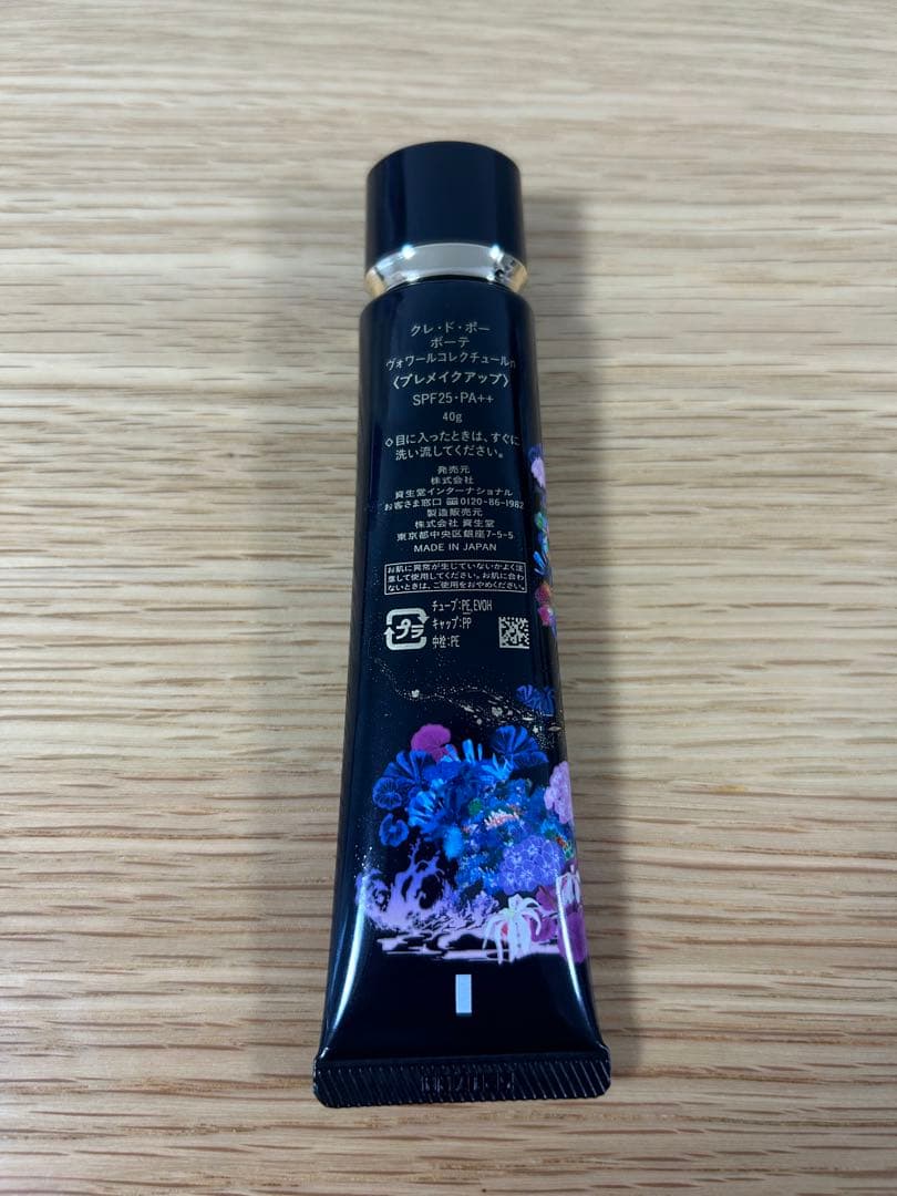 clé de peau BEAUTÉ ヴォワールコレクチュールn