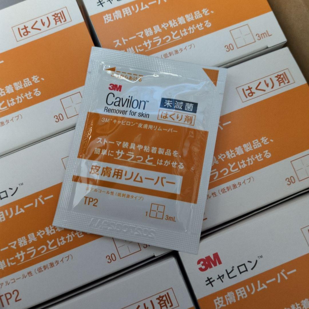 3M Cavilon™ 皮膚用リムーバー 240個入り