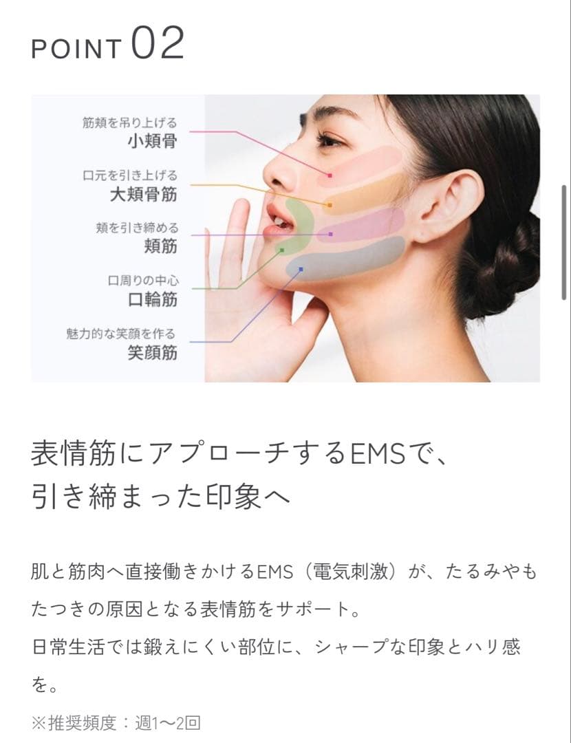 【新品未開封】PLUEST Multi Facial Spa美顔器小顔角質ケア