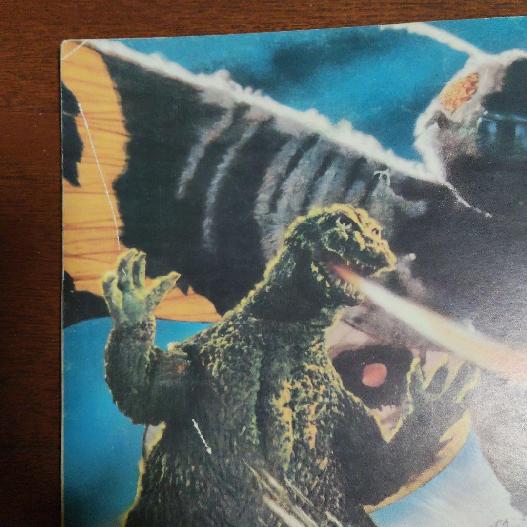 東宝チャンピオンまつり　モスラ対ゴジラ 映画パンフレット　当時物　白黒チラシ付