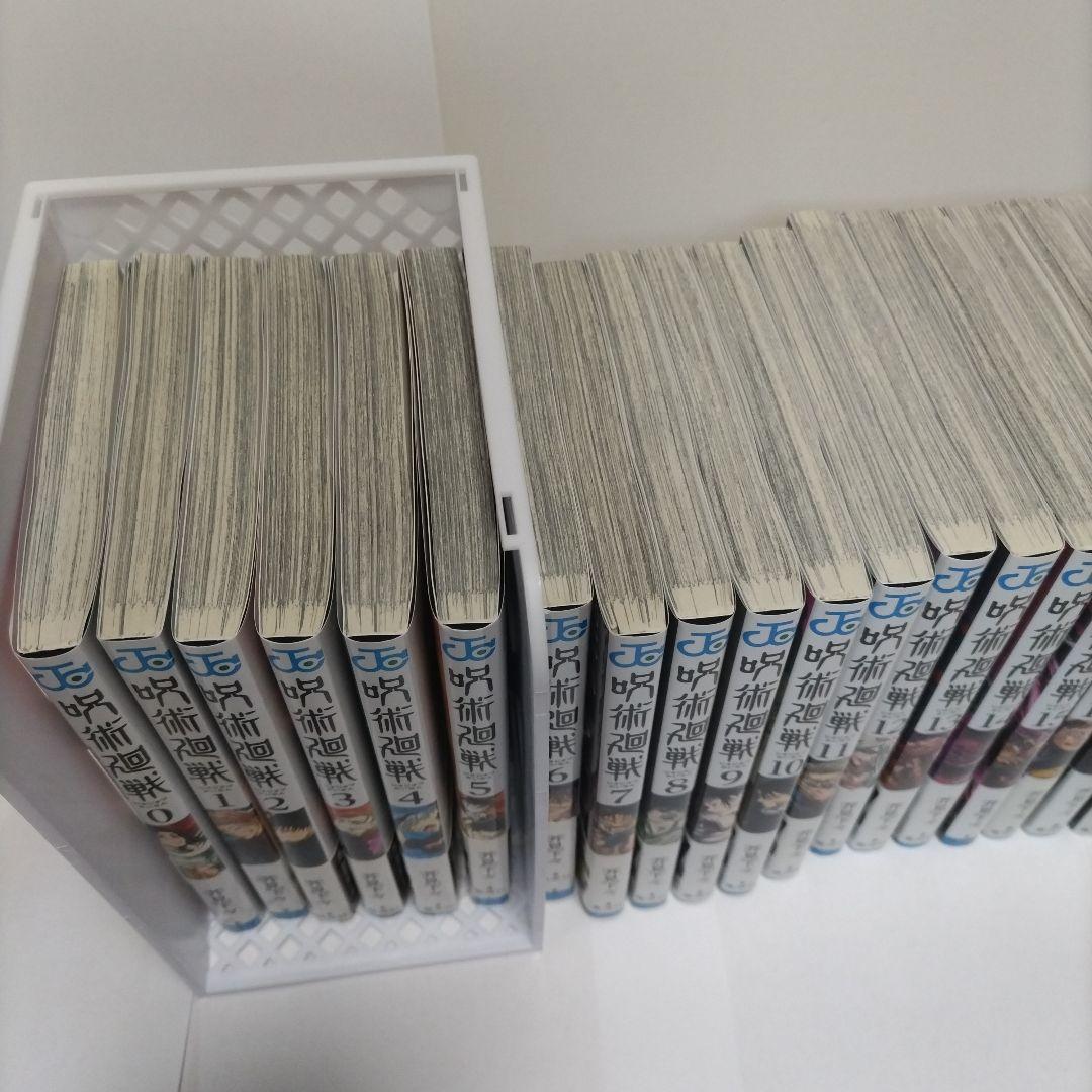 呪術廻戦 全31巻(0巻〜30巻)セット