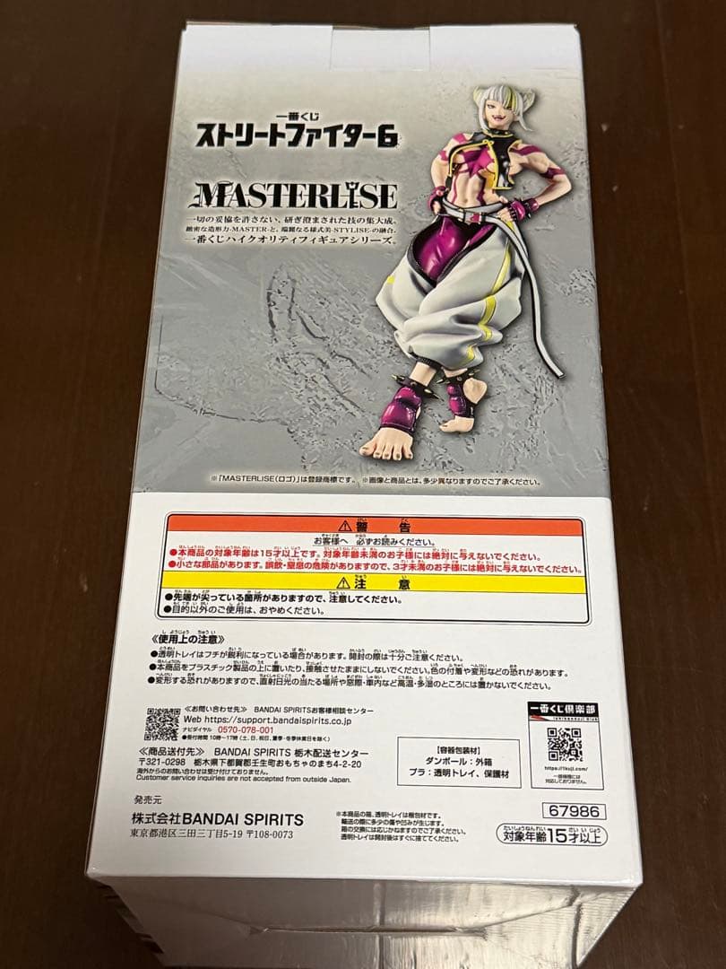 一番くじ　ストリートファイター6 ジュリ B賞　MASTERLISEカラー2