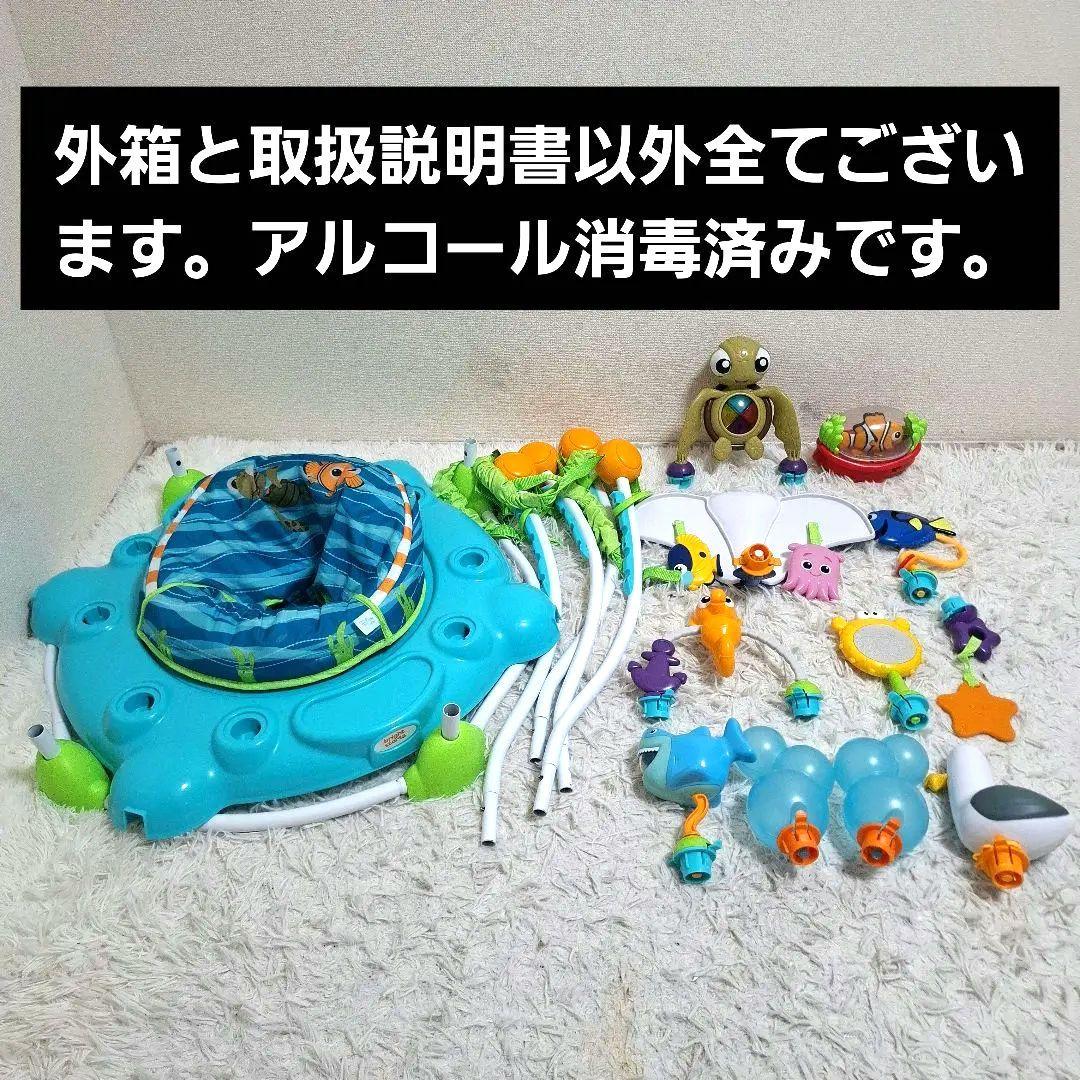 【美品】ファインディング・ニモ ジャンパルー + 新品電池セット