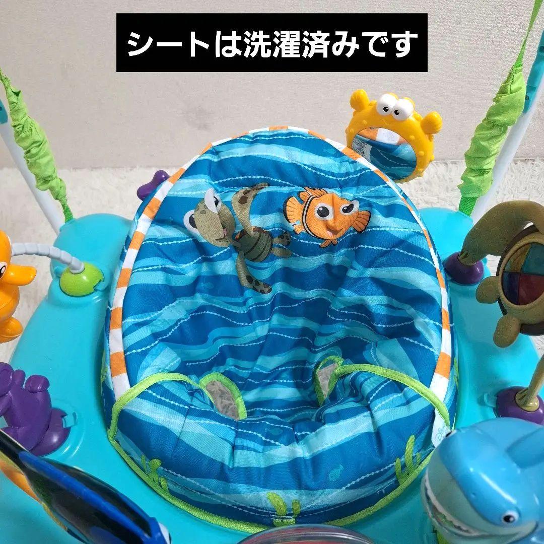 【美品】ファインディング・ニモ ジャンパルー + 新品電池セット