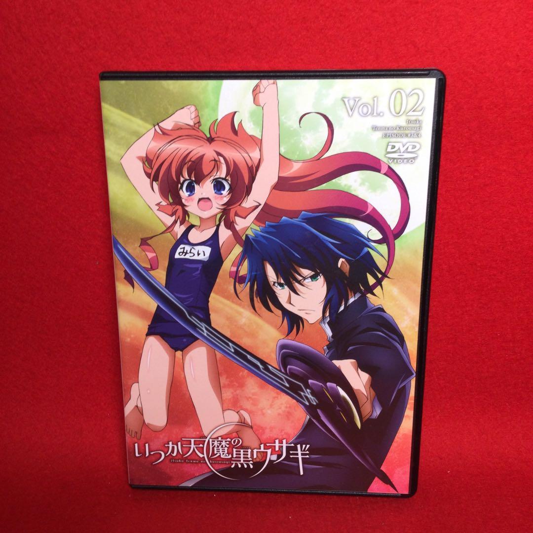 いつか天魔の黒ウサギBOX付き全6巻セット＋冊子セット