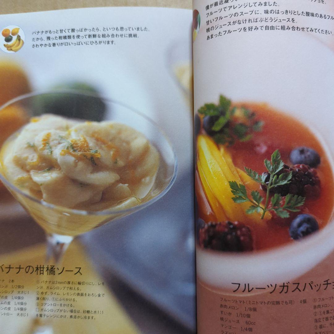 野菜1個のイタリアン　名店の味！メイン、スープ、デザート、ごはん、ピクルス