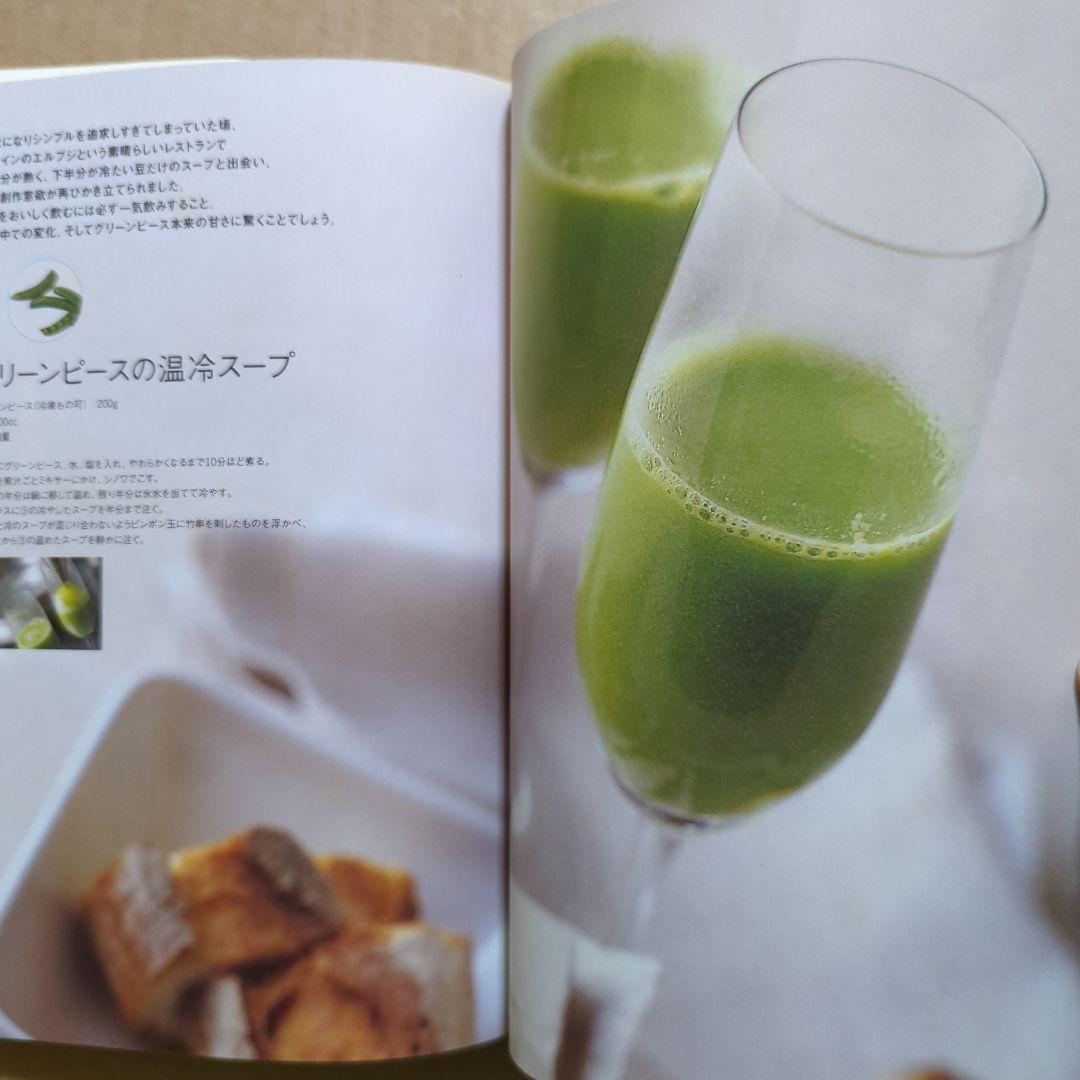 野菜1個のイタリアン　名店の味！メイン、スープ、デザート、ごはん、ピクルス
