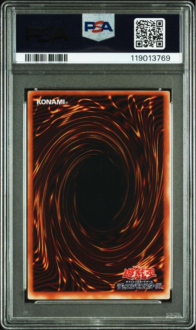 【 鑑定品 PSA9 】　美品　最安値　リボルバー・ドラゴン　二期　ウルトラ