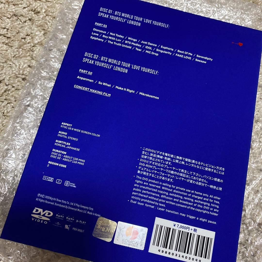 BTS LONDON 【DVD】