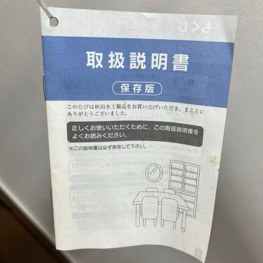 【こっしー】【直接引き取りも可】　大塚家具　ハンガーラック　ダークブラウン