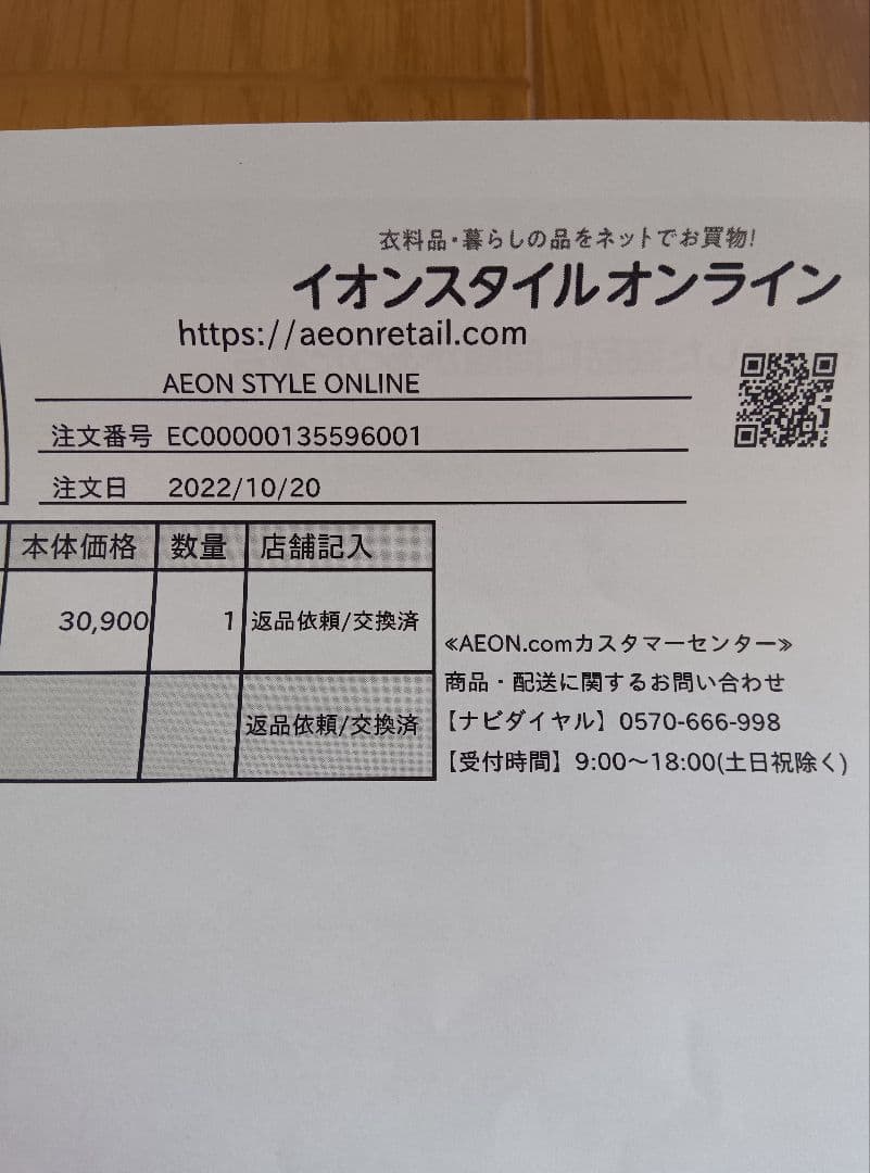 ergobaby OMNI breeze エルゴベビー　オムニブリーズ