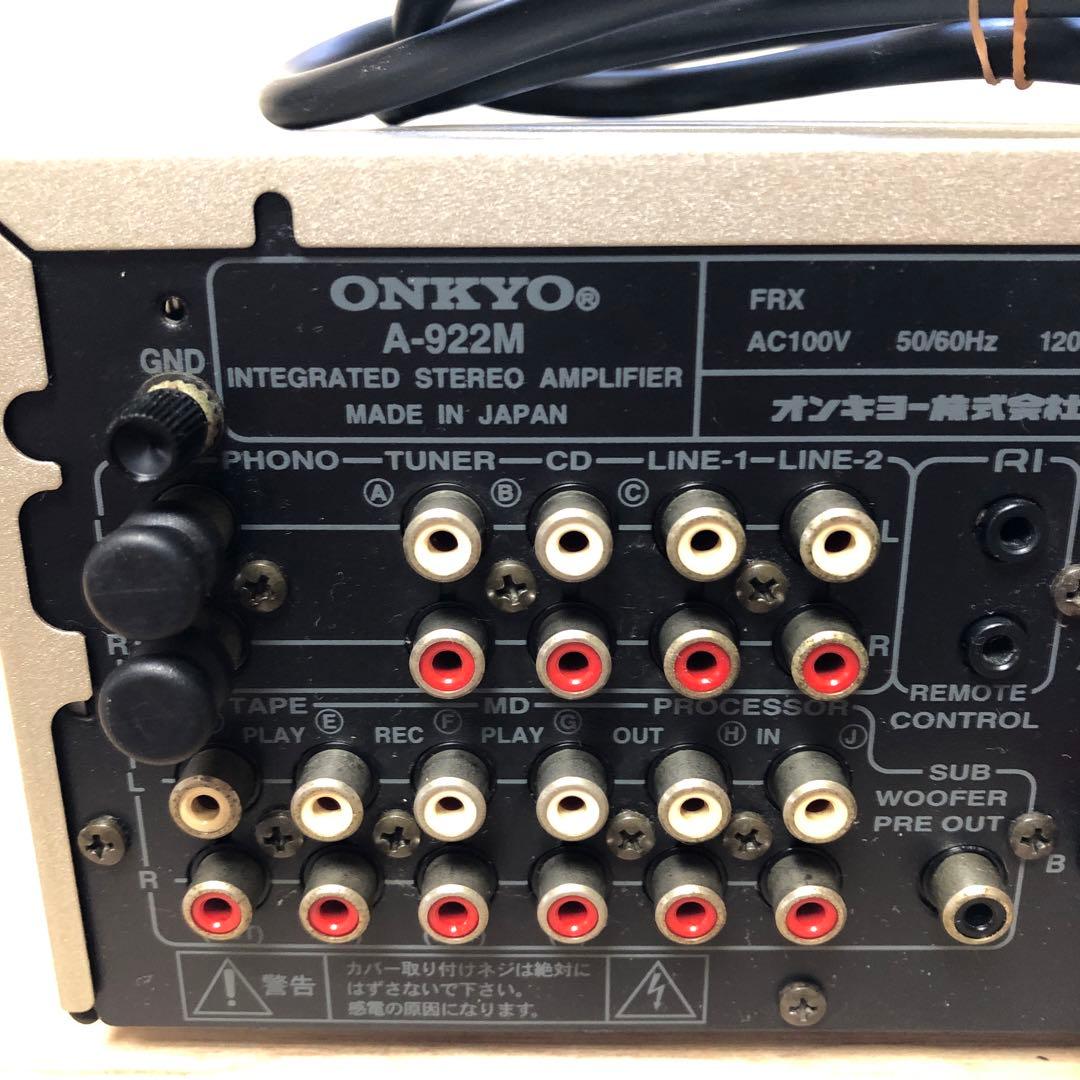 ONKYO A-922M プリメインアンプ　アンプ　オンキョー