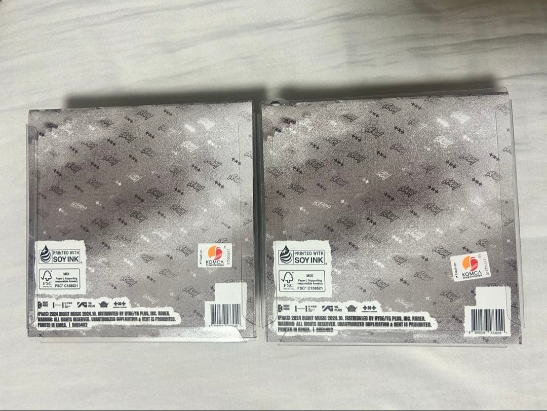 GGUM ヨンジュン 未開封 2個セット
