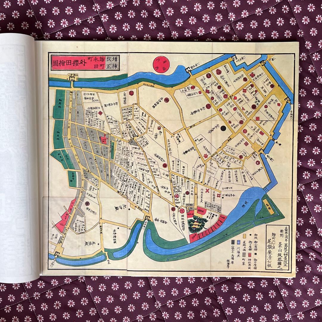 大江戸　八百ハ町　絵図 全二十八巻 木版刷り 嘉永　安政時代